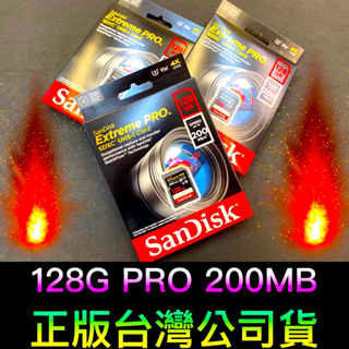 ✅記憶卡 SANDISK 128G Extreme PRO SDXC UHS-I U3 專業攝影 200MB 高速