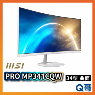MSI 微星 PRO MP341CQW 34吋曲面螢幕 4ms 100Hz HDMI 商務 防閃爍 顯示器 MSI132