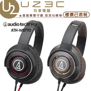 Audio-Technica 鐵三角 ATH-WS770 臺灣公司貨 便攜型 耳機【U23C嘉義實體老店】