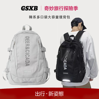 GSXB【新北12H出貨】超大容量後揹包 後揹包男 雙肩包 16吋 筆電後揹包 書包 電腦揹包 運動 旅行包 行李揹包