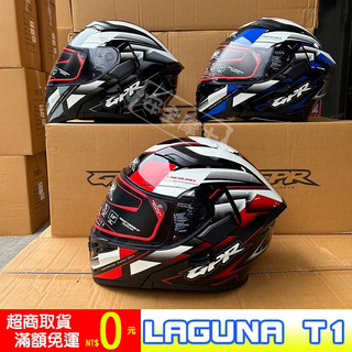 【台中實體店】RSV GPR LAGUNA T1 素色 可樂帽 雙D扣 內襯可拆洗 內墨片 可掀式全罩 眼鏡溝 可加尾翼