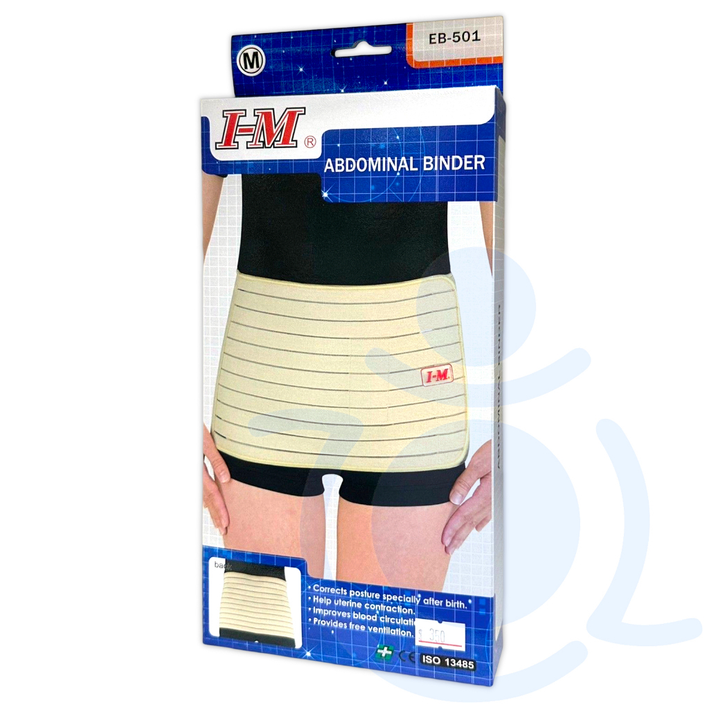 I-M 愛民 EB-501 束腹帶腰身(A型) 高度 9" 醫療束腰 腰帶 產後束腰 護具 和樂輔具