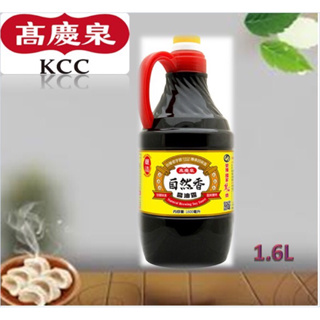 高慶泉自然香醬油露1.6L