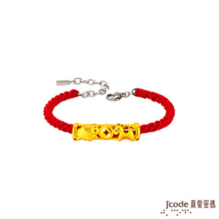 J'code真愛密碼金飾 馬/羊包管招貴人硬金編織手鍊 (現貨+預購)