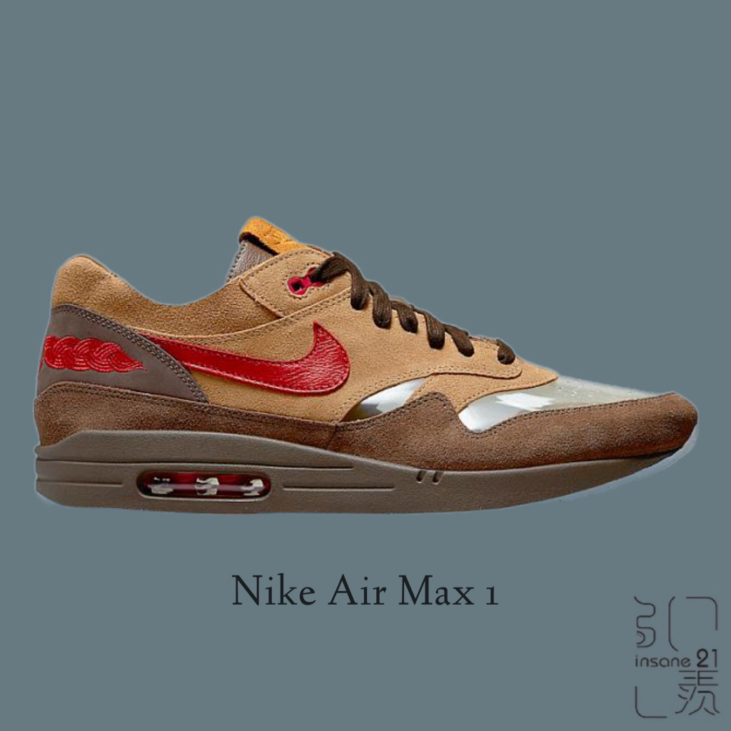 NIKE NSW AIR MAX 1 CLOT 死亡之吻 茶 凝結集團 棕 DD1870-200【Insane-21】