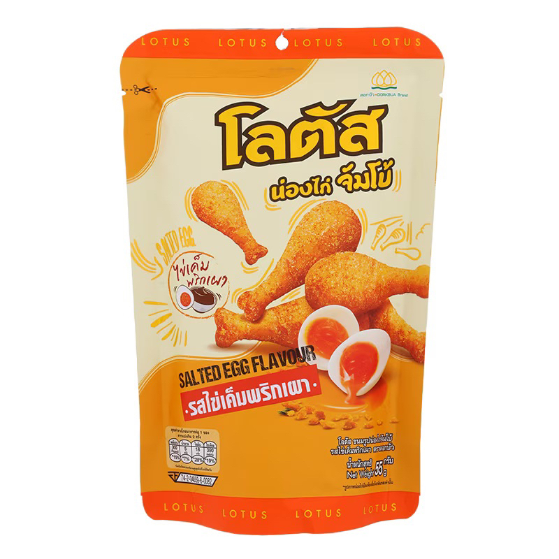 連線 代購 泰國 Lotus 雞腿造型餅乾 鹹蛋黃風味 許願款 推薦款