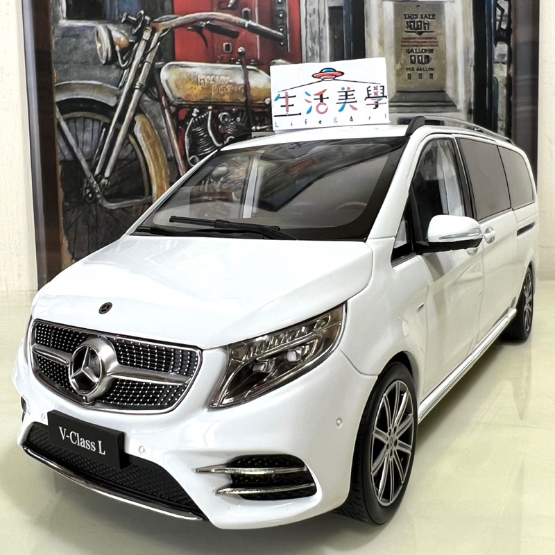 【生活美學】👏全新現貨24H當天出貨 1:18 1/18 原廠 Benz V-Class V260 賓士 保母車 模型車