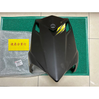 SYM 原廠 Z1 ATTILA 斜版 面板 H殼 消光黑 紫 藍