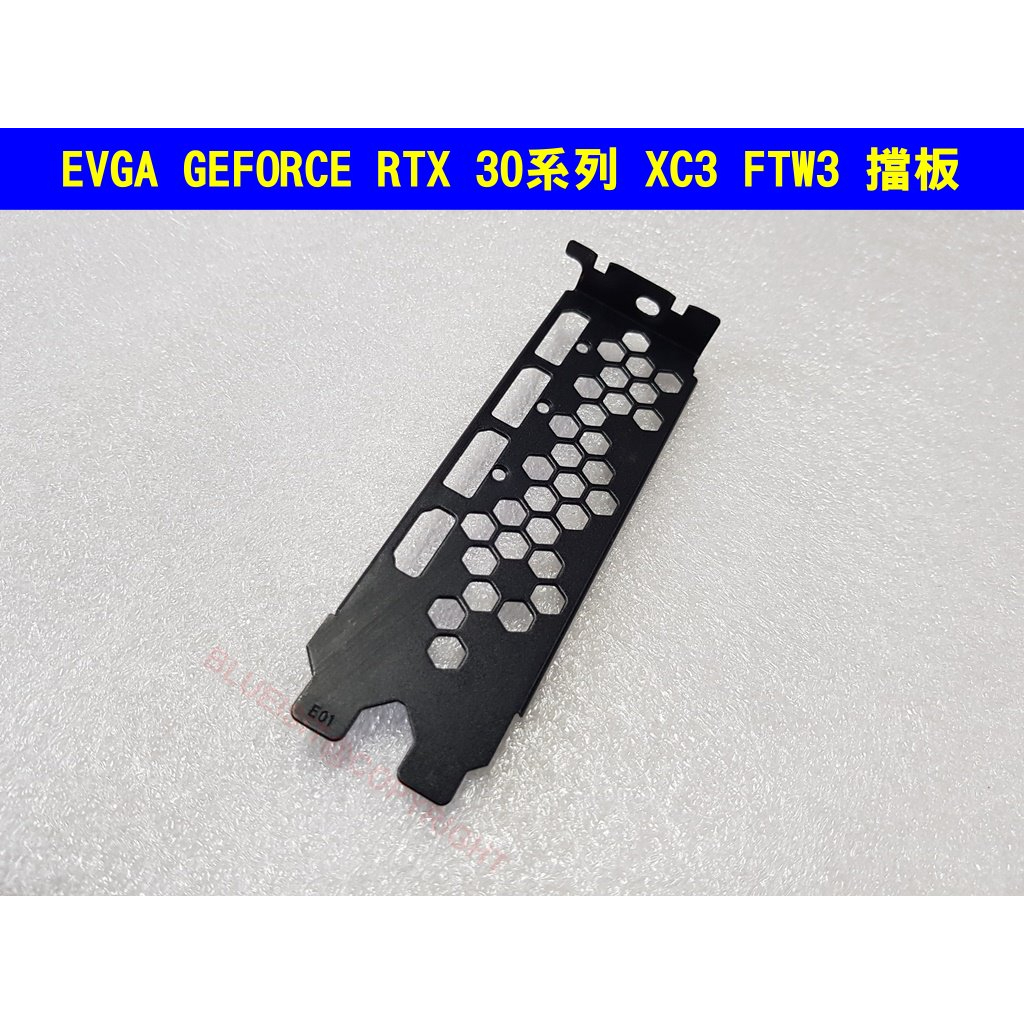 EVGA GEFORCE RTX 30系列 XC3 FTW3 擋板