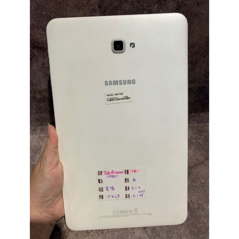 二手平板 Samsung Galaxy Tab A SM-T580 10.1吋 16G 三星