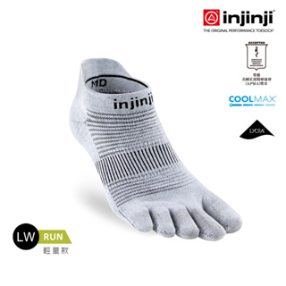 【injinji】Run輕量吸排五趾隱形襪NX (灰色) - NAA13 | COOLMAX 快乾襪 吸濕排汗 五趾襪