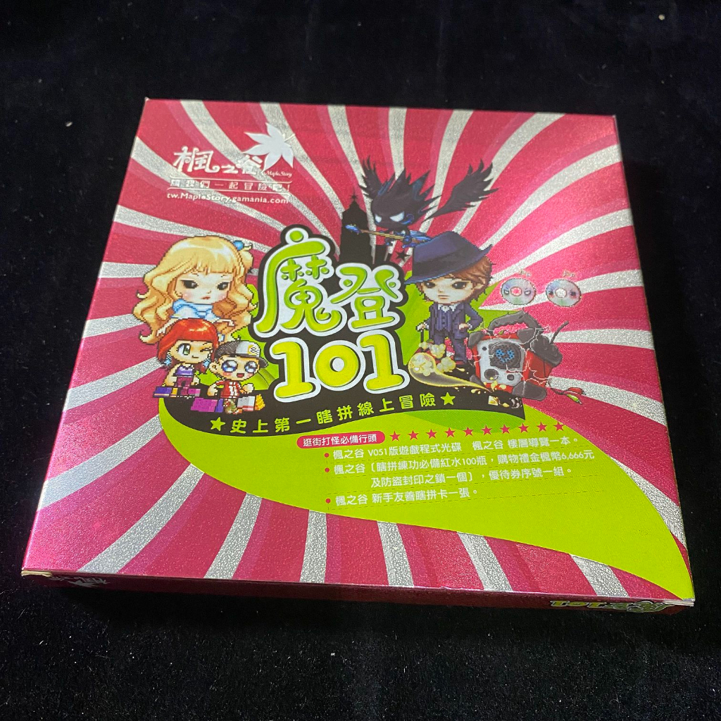 二手 無友善瞎拚卡 PC GAME 楓之谷 Online 摩登101 / 網路遊戲 線上遊戲