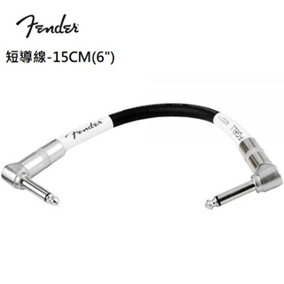 【老羊樂器店】開發票 Fender 短導線 FG6LL 15CM (6" ) 無噪音 電吉他 效果器短導線 短導 導線