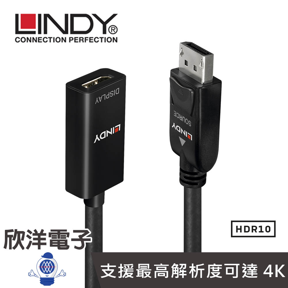 LINDY林帝 DP to HDMI 主動式 DISPLAYPORT轉HDMI 4K/60HZ轉接器 (41062)