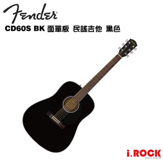 Fender CD60S BK 面單板 民謠吉他 黑色