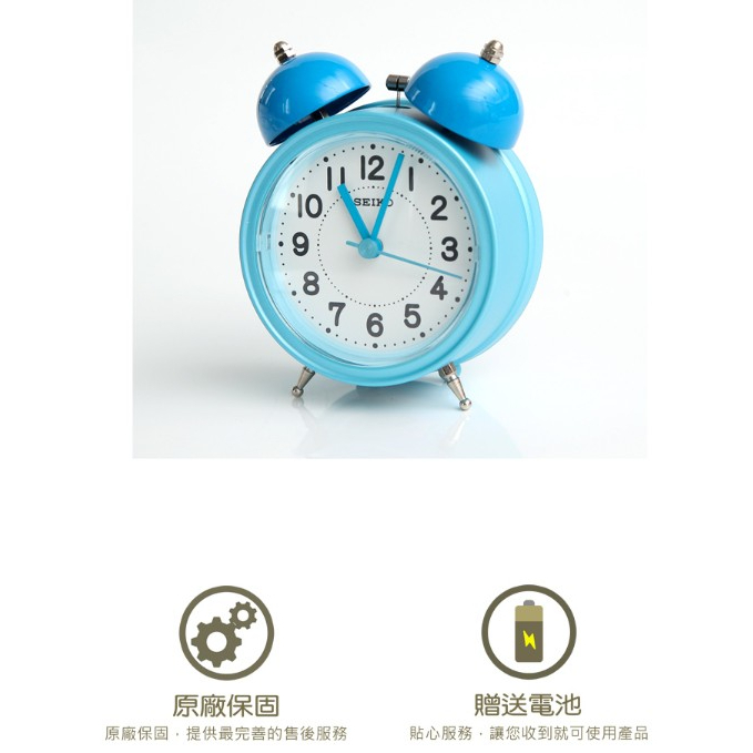 SEIKO粉藍大聲公造型鬧鐘 NV19