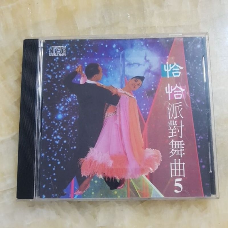 二手CD--恰恰派對舞曲5