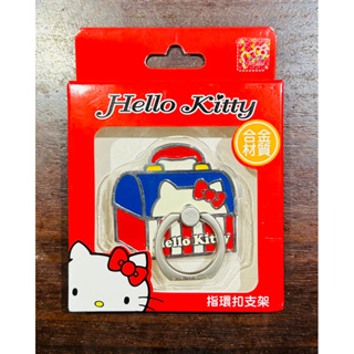 Hello Kitty 手機指環扣