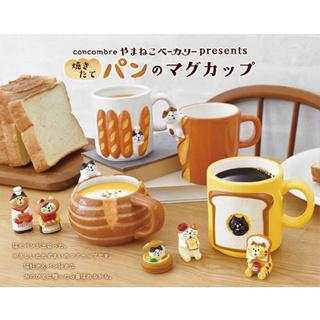 【現貨-日本DECOLE】 正版 concombre系列 法國麵包馬克杯 貓咪馬克杯 吐司馬克杯 陶瓷馬克杯 禮物