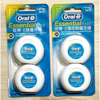 【Oral-B 歐樂B】薄荷微蠟 / 無蠟 牙線 (50公尺 x2)