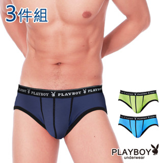 【PLAYBOY】薄感木醣醇輕涼低腰男三角褲(3件組)-P33223