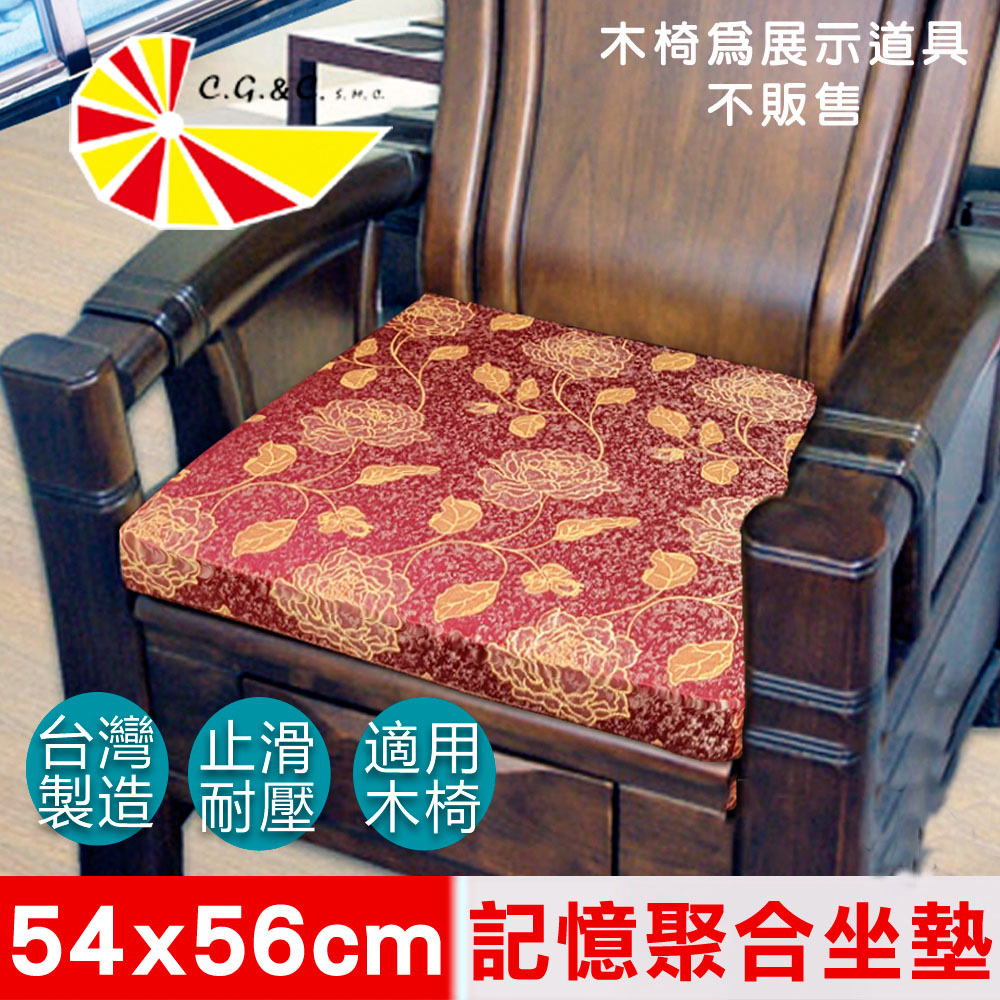 【凱蕾絲帝】台灣製造-高支撐記憶聚合緹花坐墊/沙發實木椅墊54x56cm-里昂玫瑰(多入組)