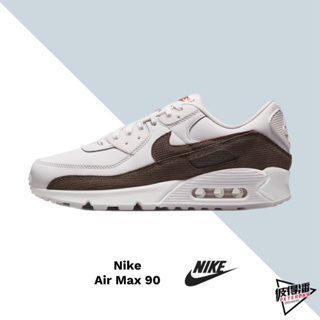 NIKE AIR MAX 90 BROWN 棕 白摩卡 男鞋 休閒鞋 FD0789-600【彼得潘】