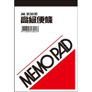 PerDuct博崴｜美加美 高階便條紙(大量購買請至商品描述欄網址,另有優惠)