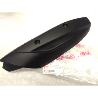 YAMAHA 山葉 原廠 JOG FS 115 防燙蓋 排氣管護片