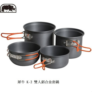 Rhino 犀牛 台灣 K-2 雙人輕便套鍋Cooking Set [北方狼]