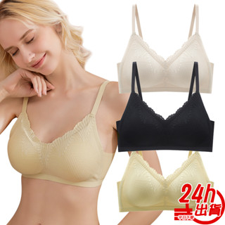 貝殼紋無鋼圈內衣 臺灣出貨 果凍內衣 乳膠內衣 無鋼圈背扣內衣 肩帶可調整 運動睡眠背心 包覆佳收副乳 現貨 人魚朵朵