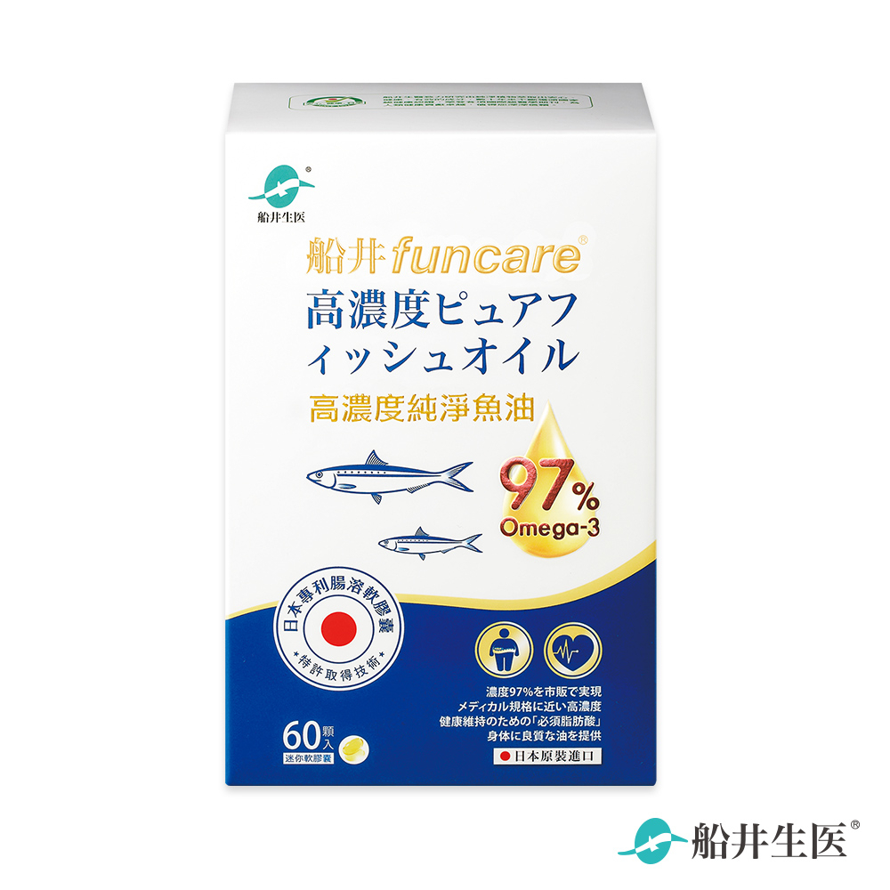 funcare船井生醫 97% Omega-3日本進口高濃度rTG純淨魚油60顆/盒