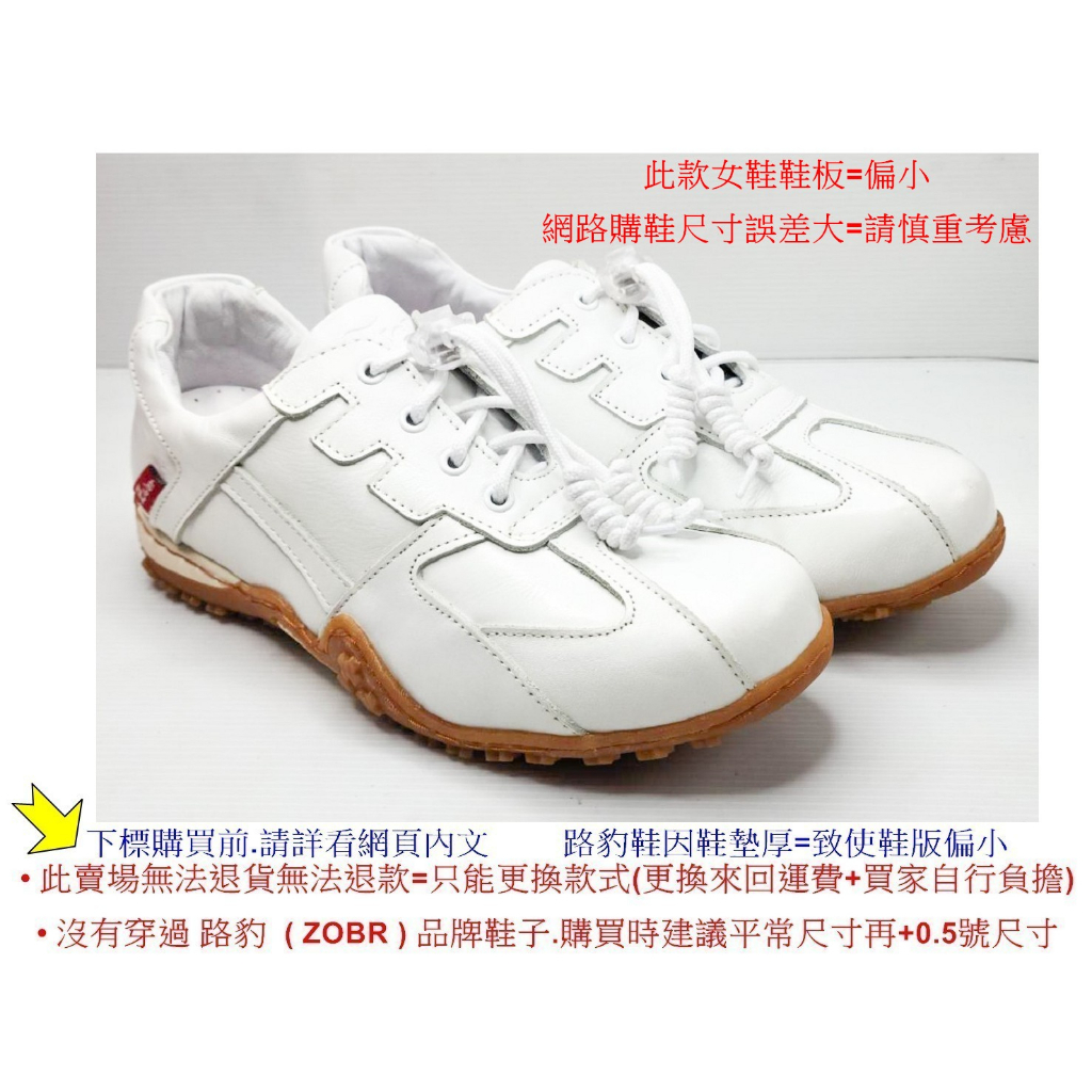 零碼鞋 6號 女鞋 Zobr 路豹 牛皮氣墊休閒鞋 B09 白色特價:990元 B系列 跟高度：2公分