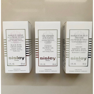 全新sisley希思黎面膜(瞬間保濕、藏紅花絲絨修護)