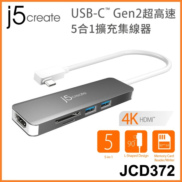 【MR3C】含稅附發票 j5 create JCD372 Type-c 筆電擴充基座 集線器 SD讀卡機 HDMI 4K