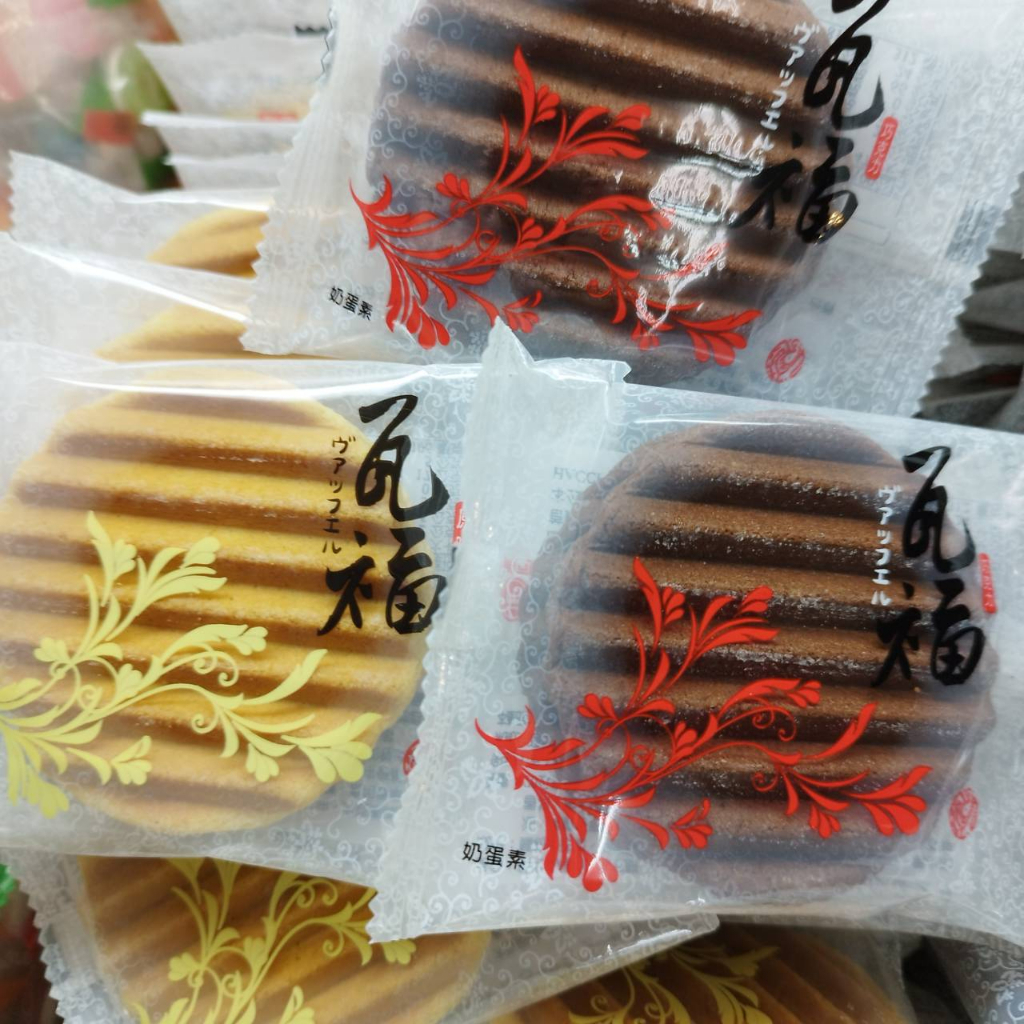 【台灣】美可瓦福煎餅-奶油、巧克力