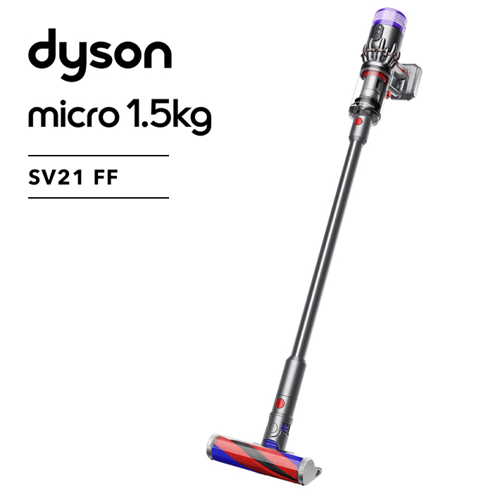 値下げ！Dyson Micro 1.5kg HEPA ブルー SV21HEPABU