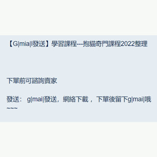 【G|mia|l傳送】學習素材---松霖老師醫療專題學習新整理資料素材