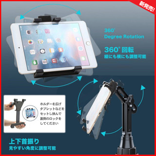 WayGO 700C 9.7 GOLIFE GoPad 7 papago DVR7 Plus 日產支架子固定座固定架車架