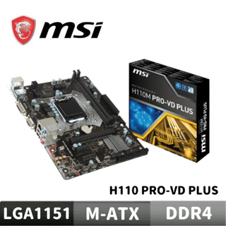 msi 微星 h110m pro-vd plus 主機板