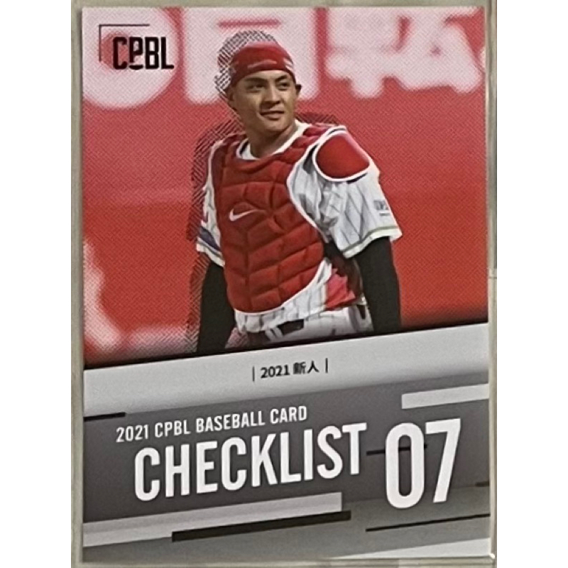 中華職棒 2021年度球員卡 checklist卡 清單卡