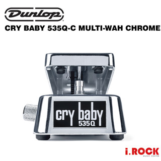 Dunlop CRY BABY 535Q Wah 哇哇 娃娃 踏板 效果器【i.ROCK 愛樂客樂器】