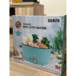 SAMPO聲寶日式料理鍋 大容量