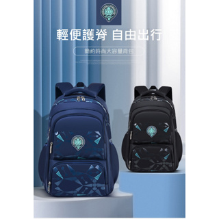 新款小學生書包 韓版休閒兒童包包1-6年級 側冰箱式雙肩背包 2278