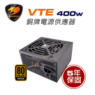 COUGAR 美洲獅 VTE 400 80Plus銅牌電源供應器