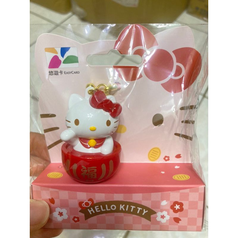 現貨 Hello Kitty 招財達摩3D造型悠遊卡 達摩悠遊卡 KY悠遊卡