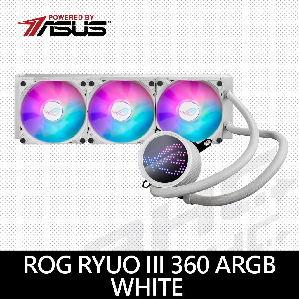 華碩 ROG RYUO III 360 ARGB WHITE EDITION 一體式 CPU水冷式散熱器