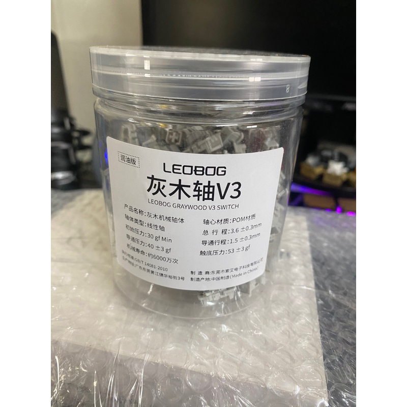 灰木軸v3 線性軸 廠潤 到手即用 聲優軸