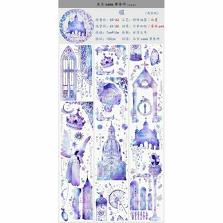 ✿織夢雜貨舖✿ [分裝] 女巫sama事務所 耀 和紙 紙膠帶