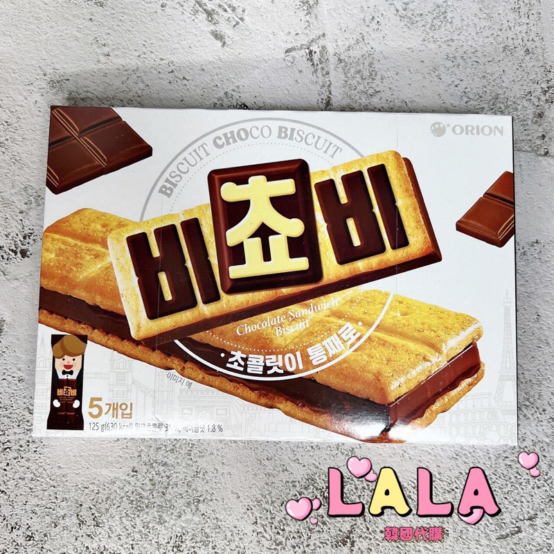 現貨❗️免運+蝦皮代開發票❗️韓國 Orion 好麗友 巧克力夾心餅乾 巧克力三明治餅乾 5入